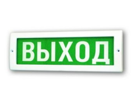 ИП Раченков А. В. Молния-24В (М-24) &quot;ВЫХОД&quot; Световое табло.