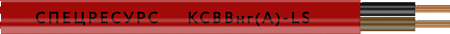 СПЕЦРЕСУРС КСВВнг(А)-LS 18х0.5 кабель, красный (200м/бухта) (1202)