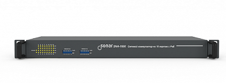 Sonar SNA-1600 Коммутатор на 16 портов